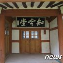 양성지별묘 이미지