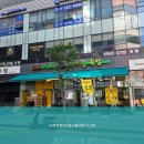 전주콩각시콩나물국밥 다산점
