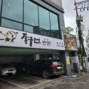 좋구먼 반상 정자점 | 분당 서현 한정식 맛집 '좋구먼 반상' 내돈내산 후기 (ft. 가성비 좋은 한정식)
