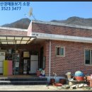 광진리경로당 이미지