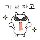 센텀중학교 이미지