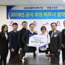 보람스포츠