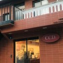 카페CCD부산 - 서구 등대로 27 | 카페CCD부산