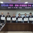 국민보험공단 부산서부지사 이미지