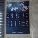 신길온천역 1번출구 이미지
