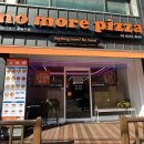 노모어피자답십리점 이미지