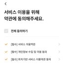 나우약국 - 화성시 삼성전자로 1 | 나우약국