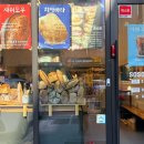 소소밀베이커리 네이버블로그