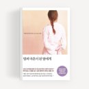 책읽는다락방 이미지