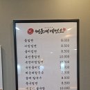 물 | [울산 무거동 맛집] 해운대제면소 혼밥하기 좋은 육전물밀면 후기