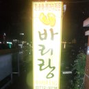 섭지코지농원