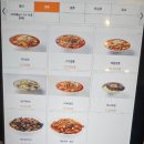 고구려짬뽕10101MINI 가산디지털점