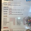 하루야스시 이미지