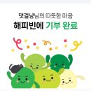 여성의집