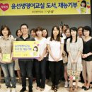 윤선생영어 이미지