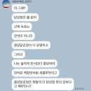 천지게임장 | [속초 | 가평여행] 속초중앙시장 &amp; 가평 신비동물원 다녀온 후기