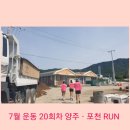 회암1통마을회관 이미지