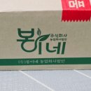 법인올팜 네이버블로그