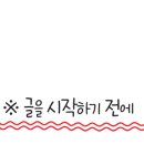 가온항공여행사