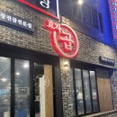 효자곱영일대 이미지