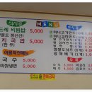 역전식당 이미지