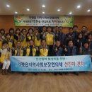 대원동 행정복지센터 이미지