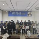 자유수호평화박물관 이미지