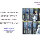 ‘성인 아토피’, 치료하는 방법은?솔리스톤..유아 아토피, 빨리 치료해야 키 큰다! 이미지