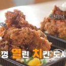 연돈볼카츠 이미지