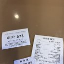 청옥탕 | [청도 여행]온천을 좋아한다면 청도 용암온천 베니키아 호텔, 해랑 집밥 뷔페 내돈내산후기