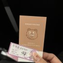 수동갈비 | 하객쏘이의 더 컨벤션 잠실 비스타홀 후기