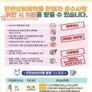 전주시보건소 이미지