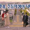 유가초등 이미지