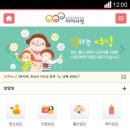 엄마사랑어린이집 이미지
