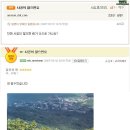 사공이