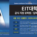 성공유학부산 이미지