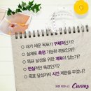 커브스 가경클럽 이미지