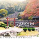 지리산둘레길산청센터안내구간 이미지