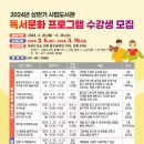 서산시립도서관 이미지