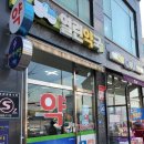 오송온누리약국 | 네이버지도를 활용한 마스크구매후기