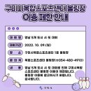 복합스포츠센터 볼링장 이미지