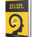 세휼 네이버블로그