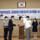 한국산업인력공단 이미지
