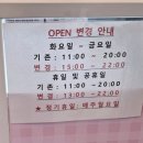 연희네 닭강정 이미지