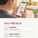 수성현대셀프주유소 네이버블로그