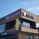 세븐일레븐 신안암태점 네이버블로그