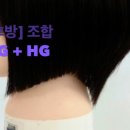 헤어살롱 하루 이미지