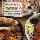 족발야시장  심곡점 이미지