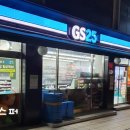 지에스25대치에이스점 이미지