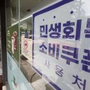 소비쿠폰 오늘부터 신청, 첫 5일간은 5부제… 1인 최대 45만원 이미지